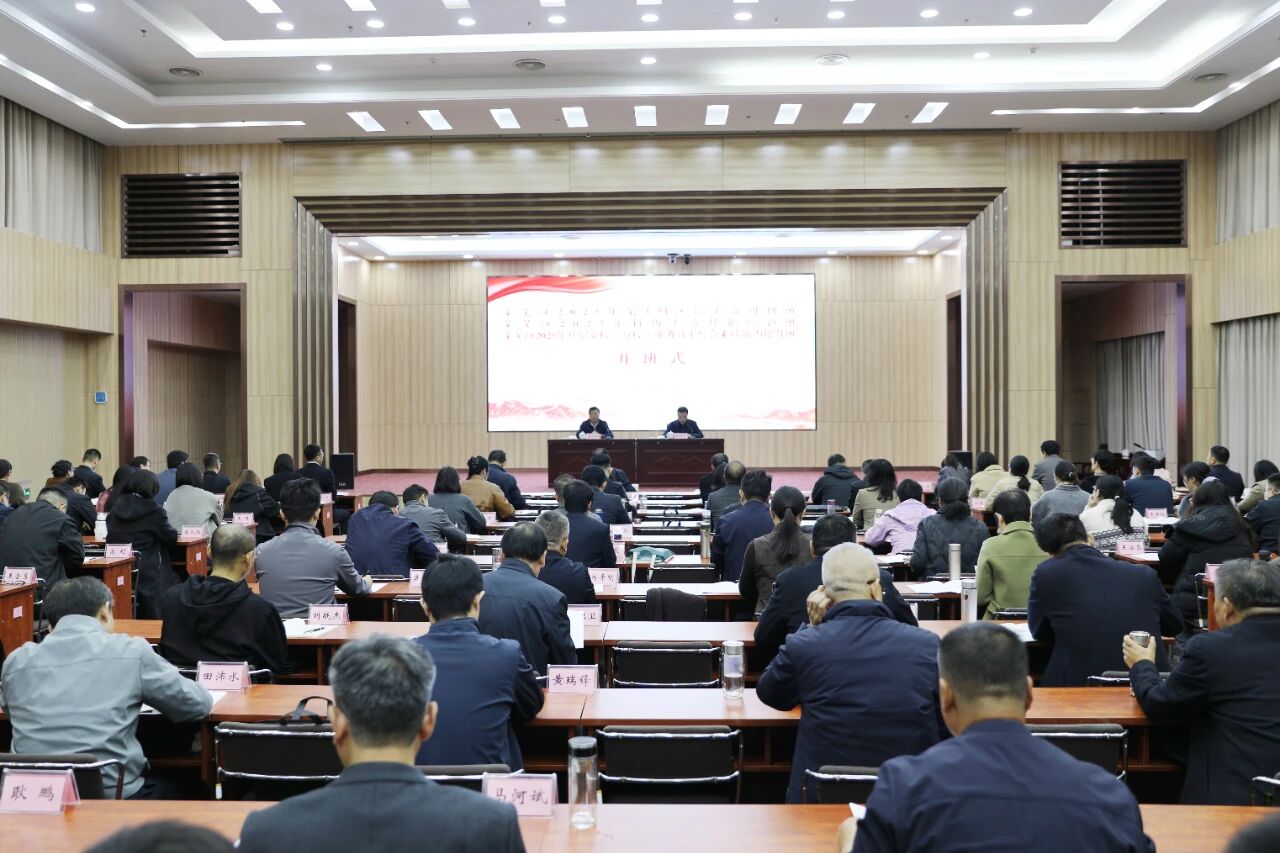 區(qū)委黨校秋季學(xué)期第二輪主體班次開班